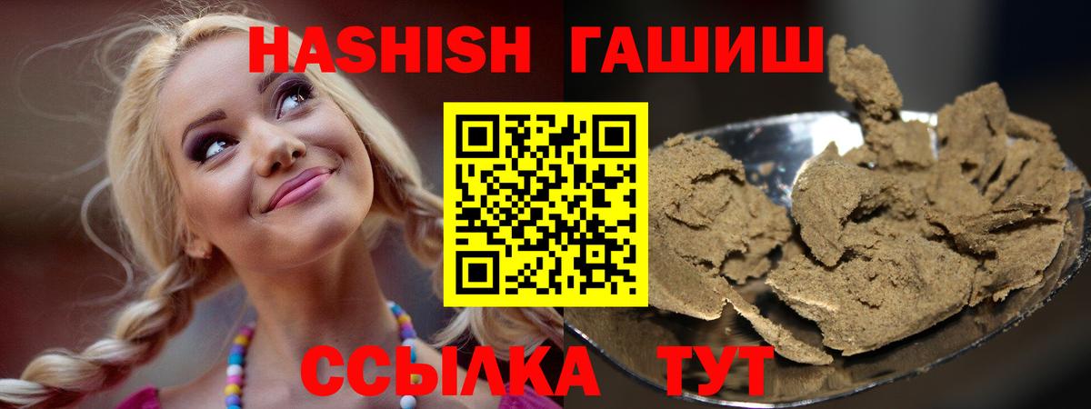 Гашиш Cannabis Старая Купавна