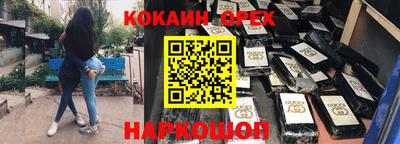 шишки Моздок
