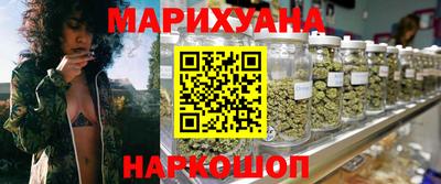 кокаин перу Можайск