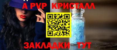 первитин Можга