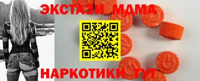 дживик Малгобек