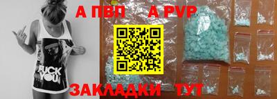 шишки Моздок