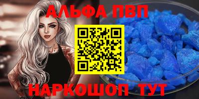 первитин Можга