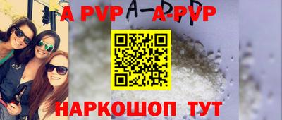 apvp Малоярославец
