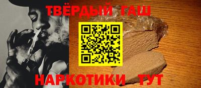дживик Малгобек
