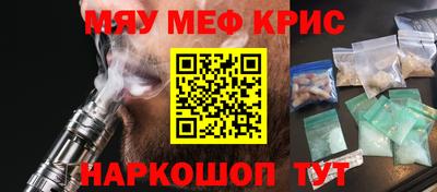 MDMA Premium VHQ Мариинск