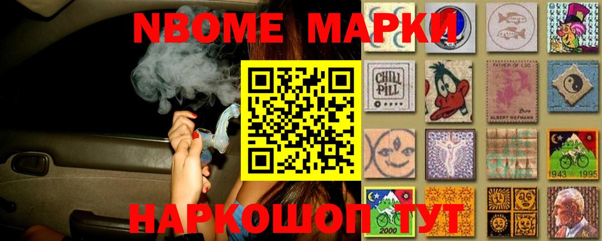 LSD-25 экстази кислота Старая Купавна