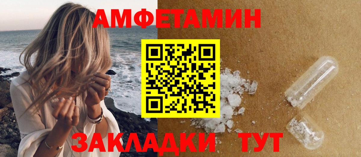 Старая Купавна  МЕТАМФЕТАМИН мет  МЕТАМФЕТАМИН мет  Вход с VPN 