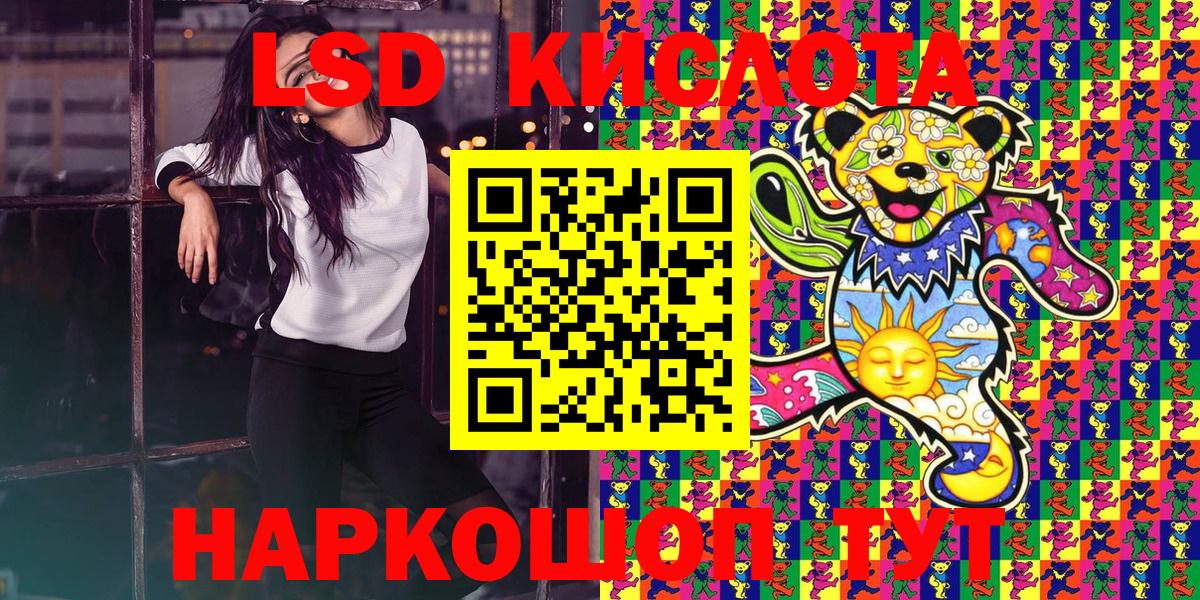 Марки NBOMe 1500мкг  Марки NBOMe 1500мкг  Вход с VPN  Старая Купавна 